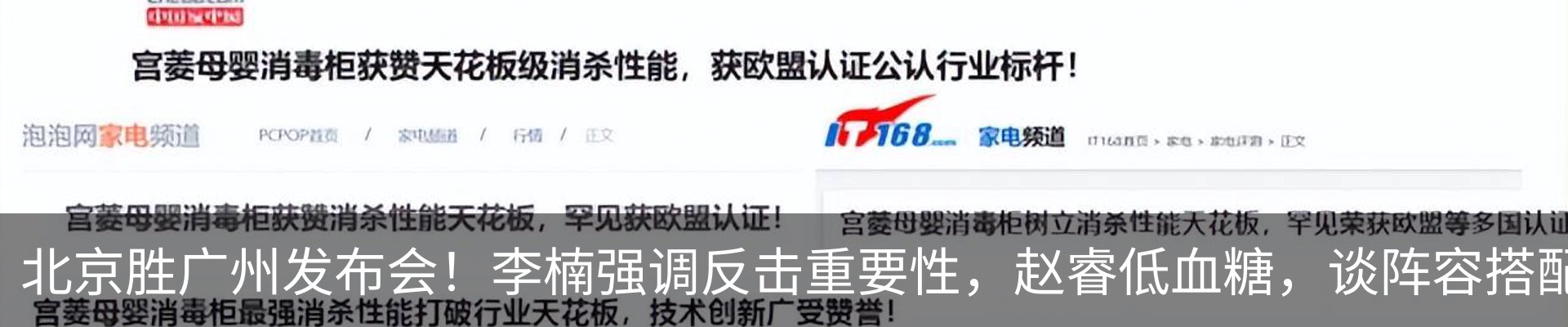 资讯中心