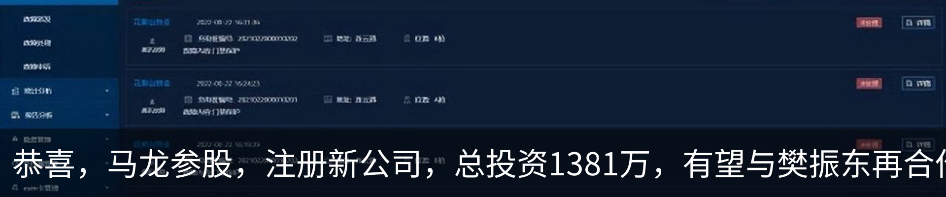 资讯中心
