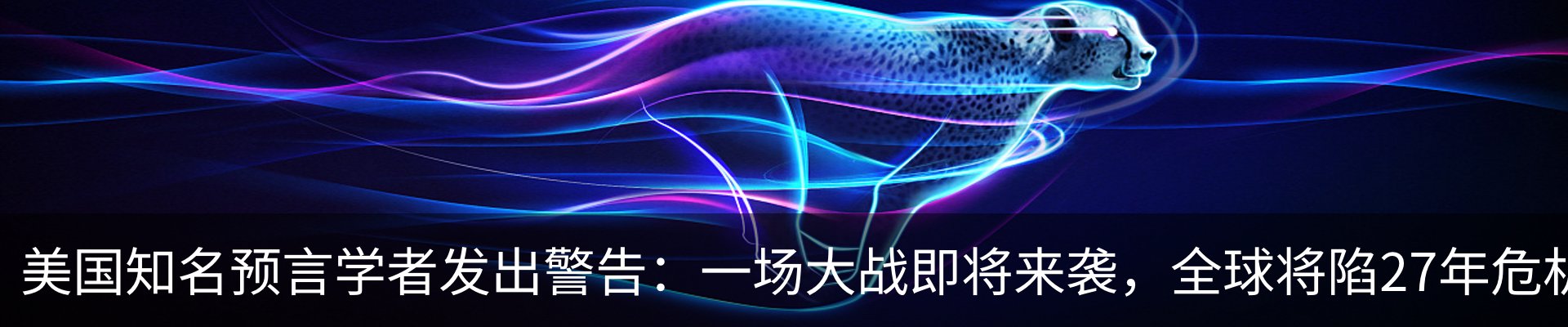 资讯中心