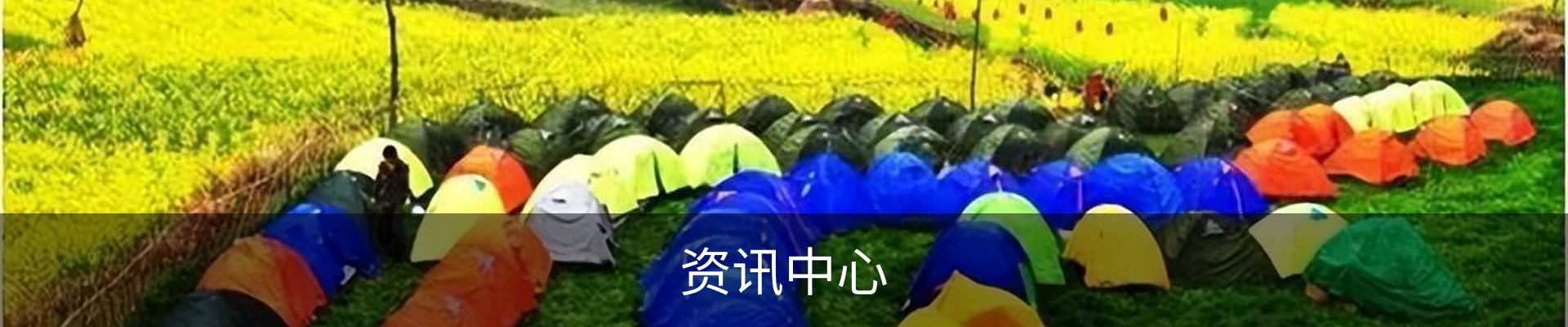 服务中心