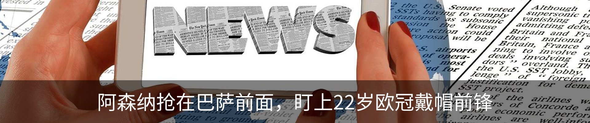 资讯中心